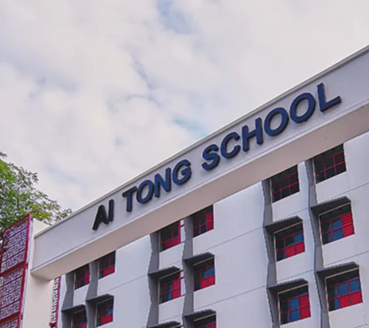 Ai Tong School building